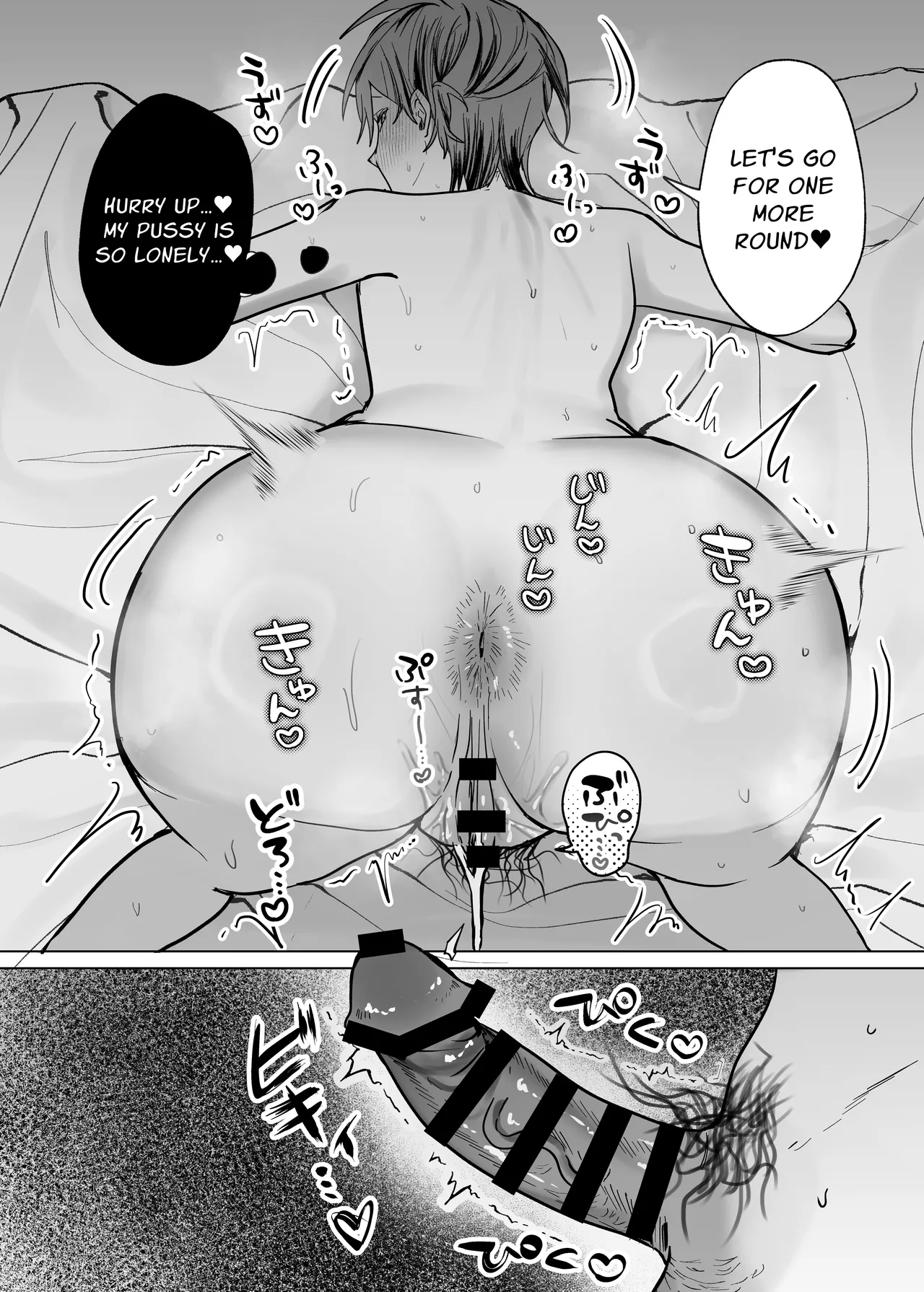 Taking Care Of My Cuntboy Friend's Private Parts porn comic picture 26