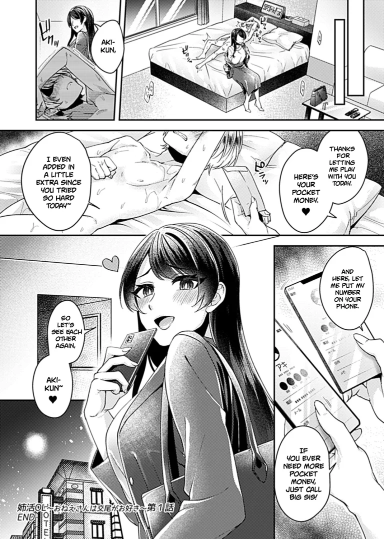 The Big Sis Who Loves To Fuck | Anekatsu OL ~Onee-san wa Koubi ga Daisuki~ porn comic picture 20