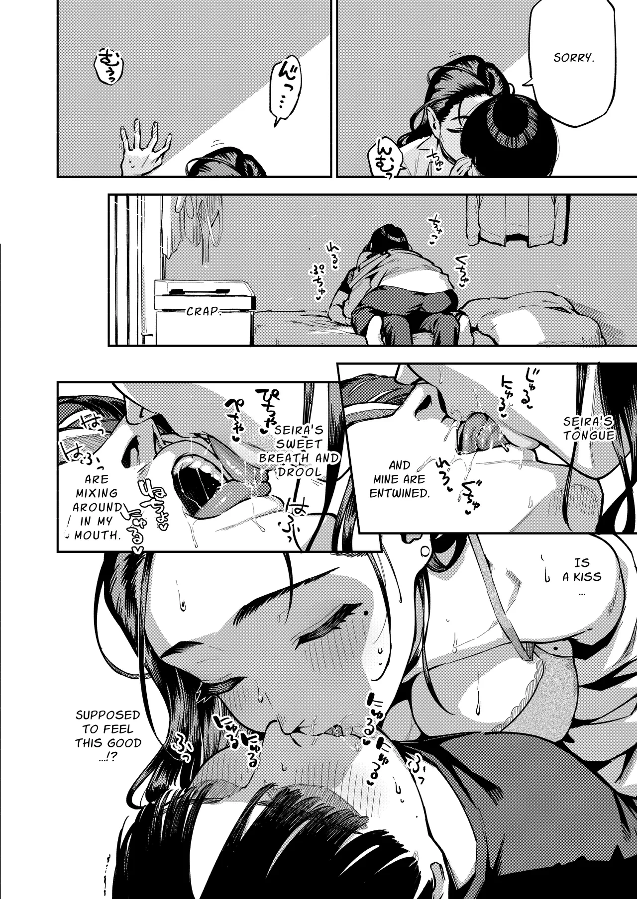 The Devilishness of a Small Room | Yojouhan no Femme Fatale - One-Room Femme Fatale porn comic picture 11