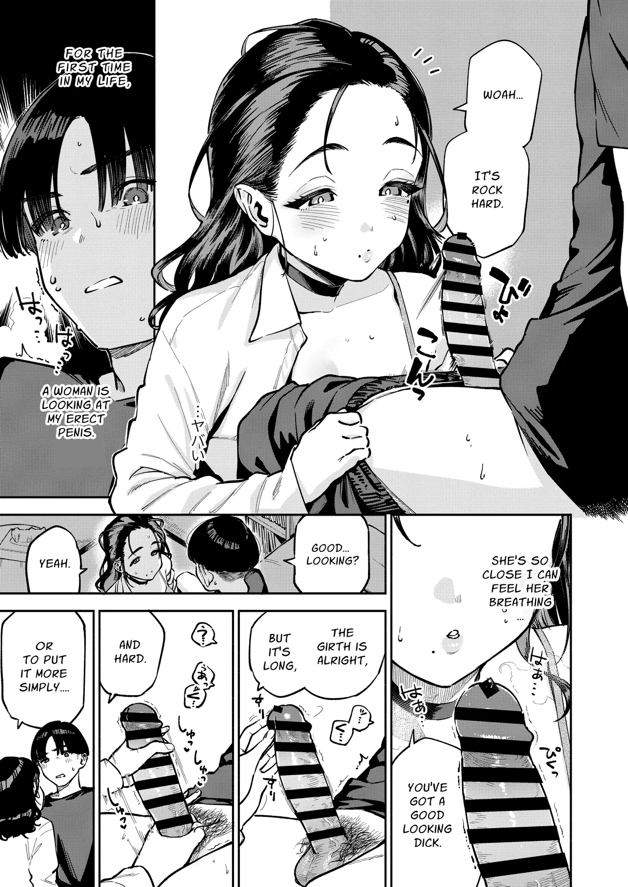 The Devilishness of a Small Room | Yojouhan no Femme Fatale - One-Room Femme Fatale porn comic picture 14