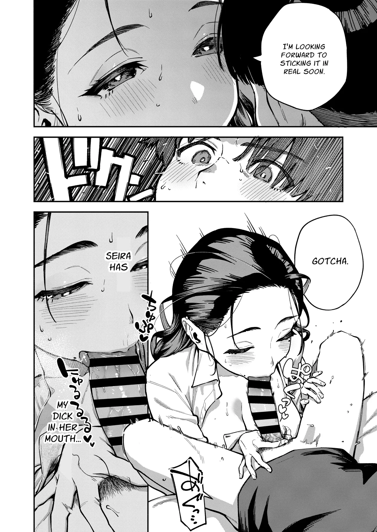 The Devilishness of a Small Room | Yojouhan no Femme Fatale - One-Room Femme Fatale porn comic picture 15