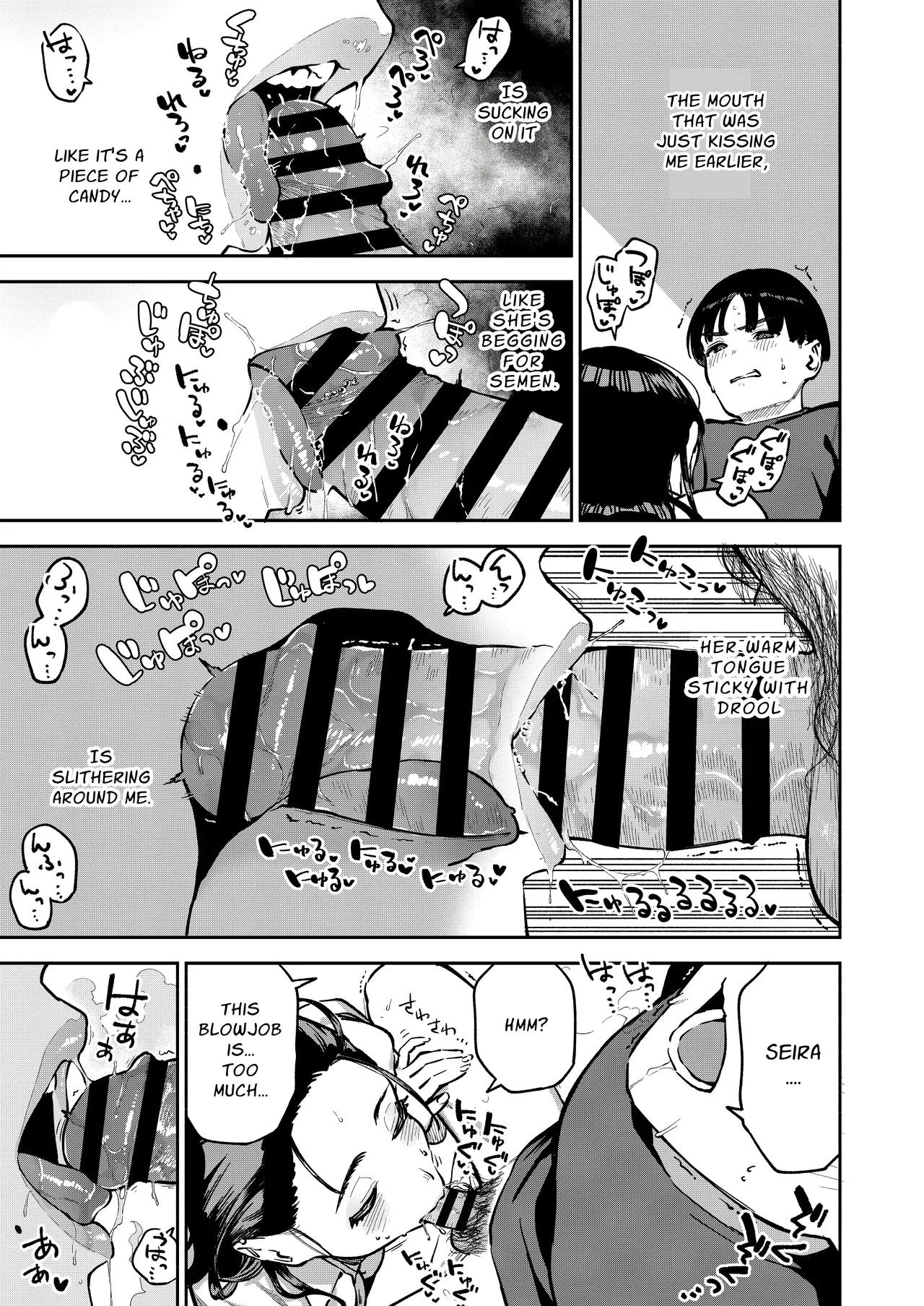 The Devilishness of a Small Room | Yojouhan no Femme Fatale - One-Room Femme Fatale porn comic picture 16