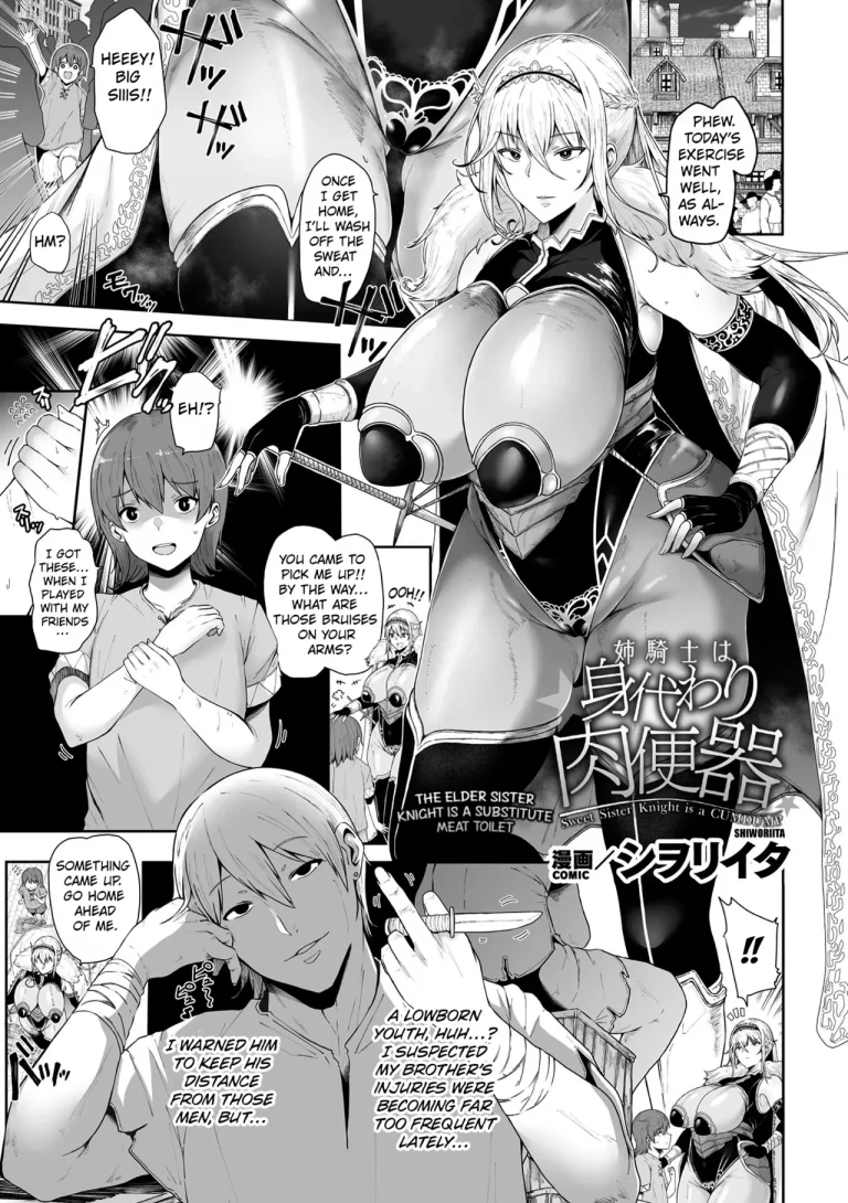 The Elder Sister Knight is a Substitute Meat Toilet porn comic picture 1