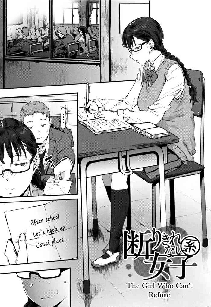 The Girl Who Can't Refuse | Kotowari Kirenai-kei Joshi porn comic picture 1