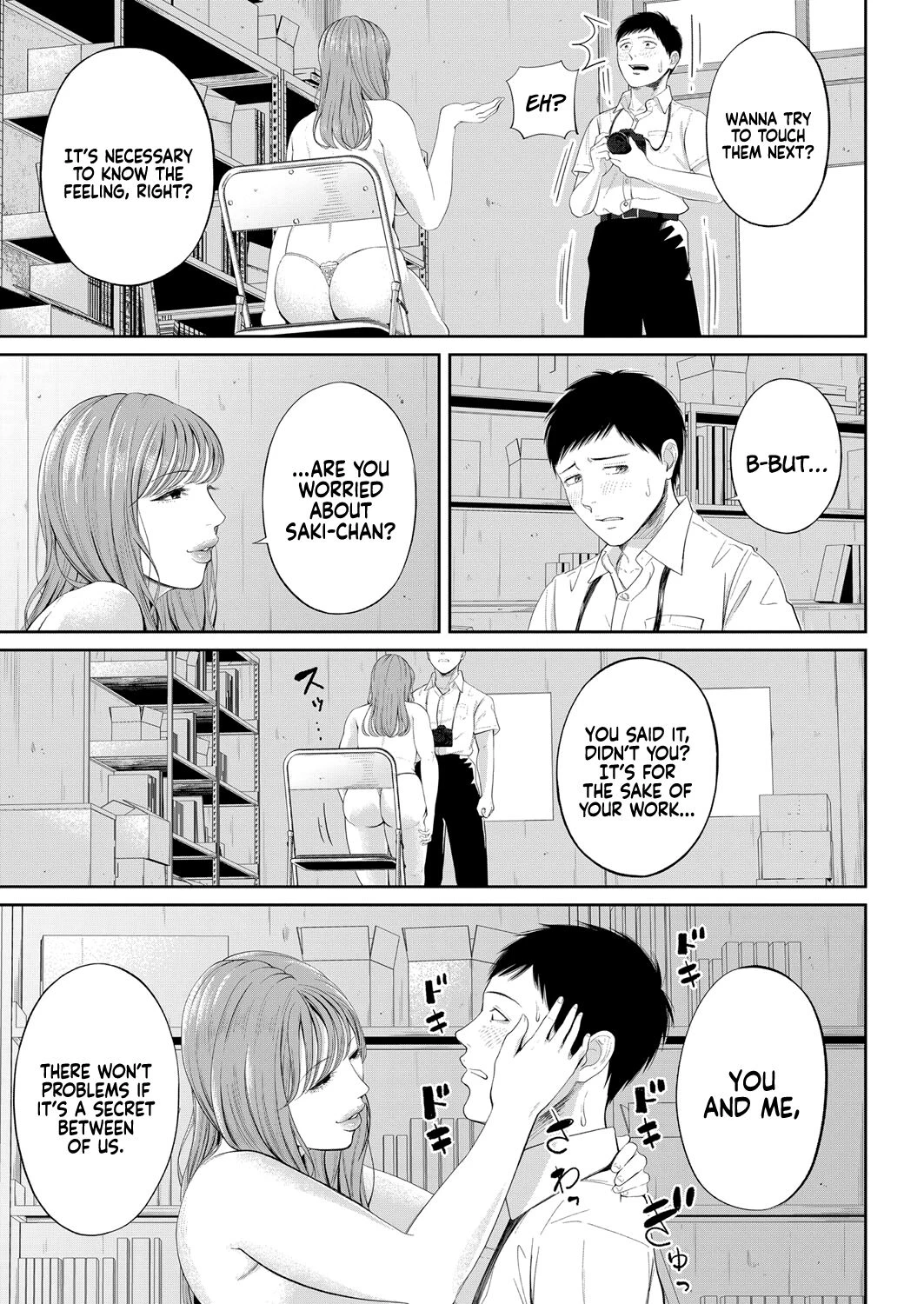 The honey room of sensation | Senjou no Misshitsu porn comic picture 13