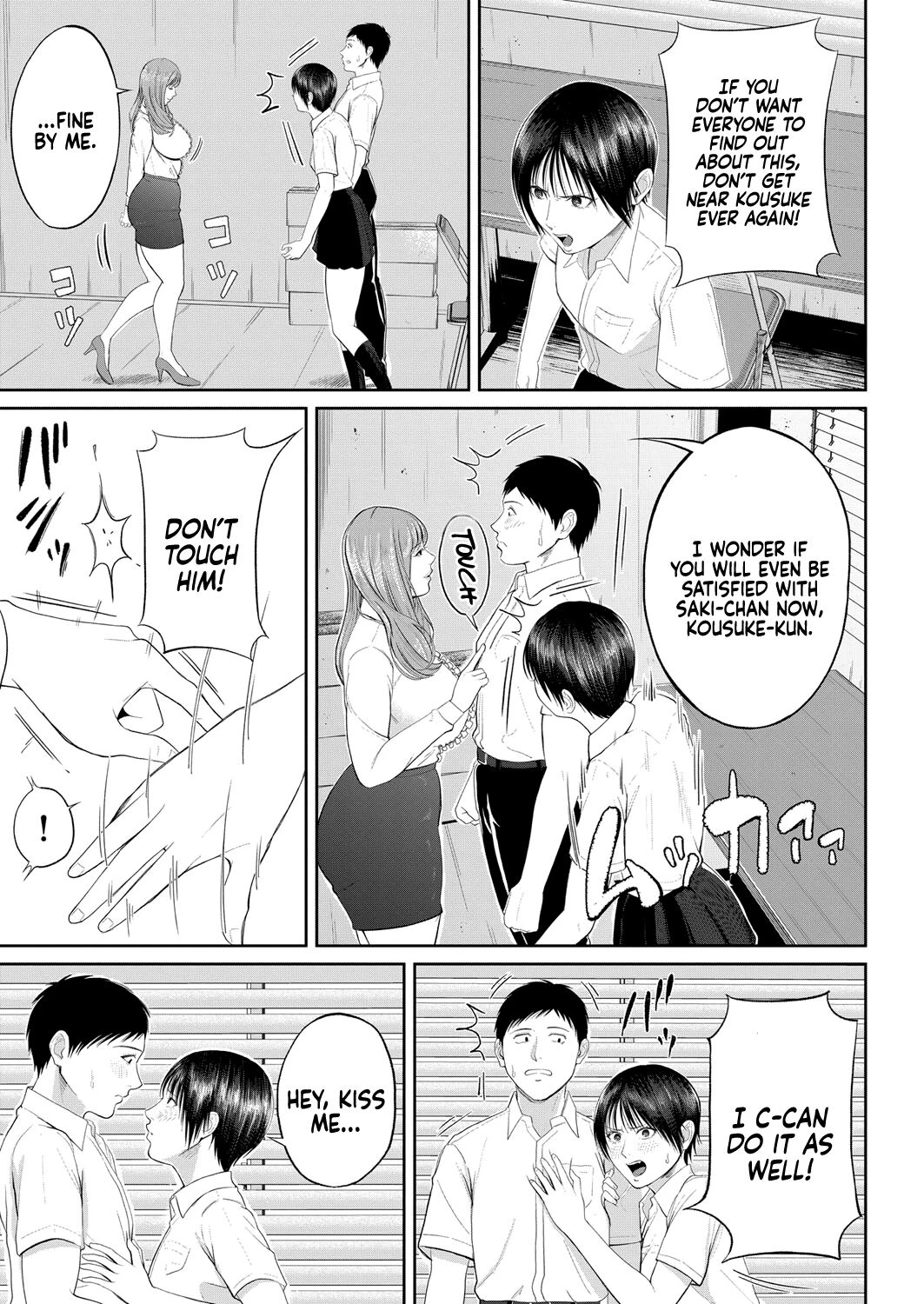 The honey room of sensation | Senjou no Misshitsu porn comic picture 30