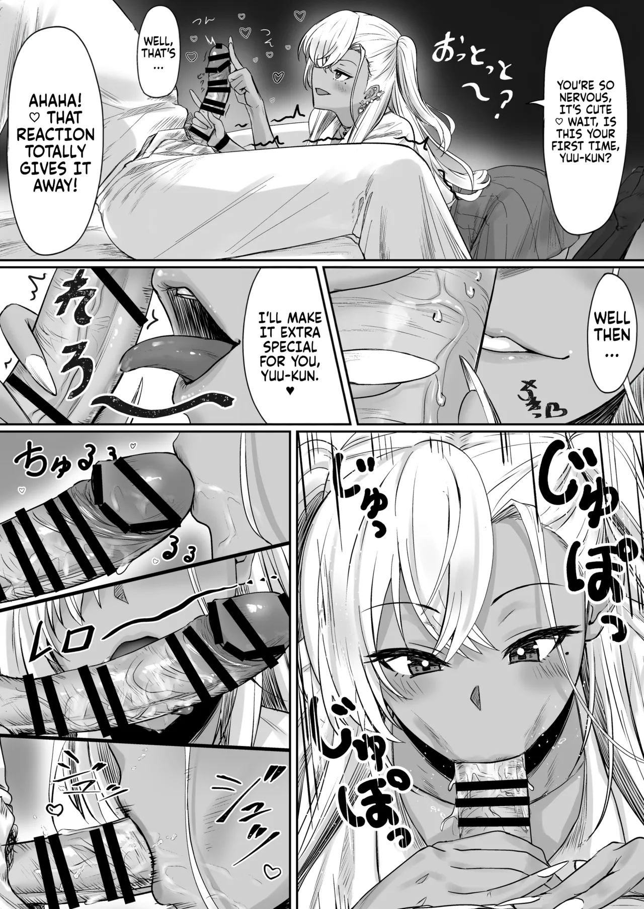 The hotel you can't leave without having sex | Sex Shinai to Derarenai Hotel porn comic picture 11
