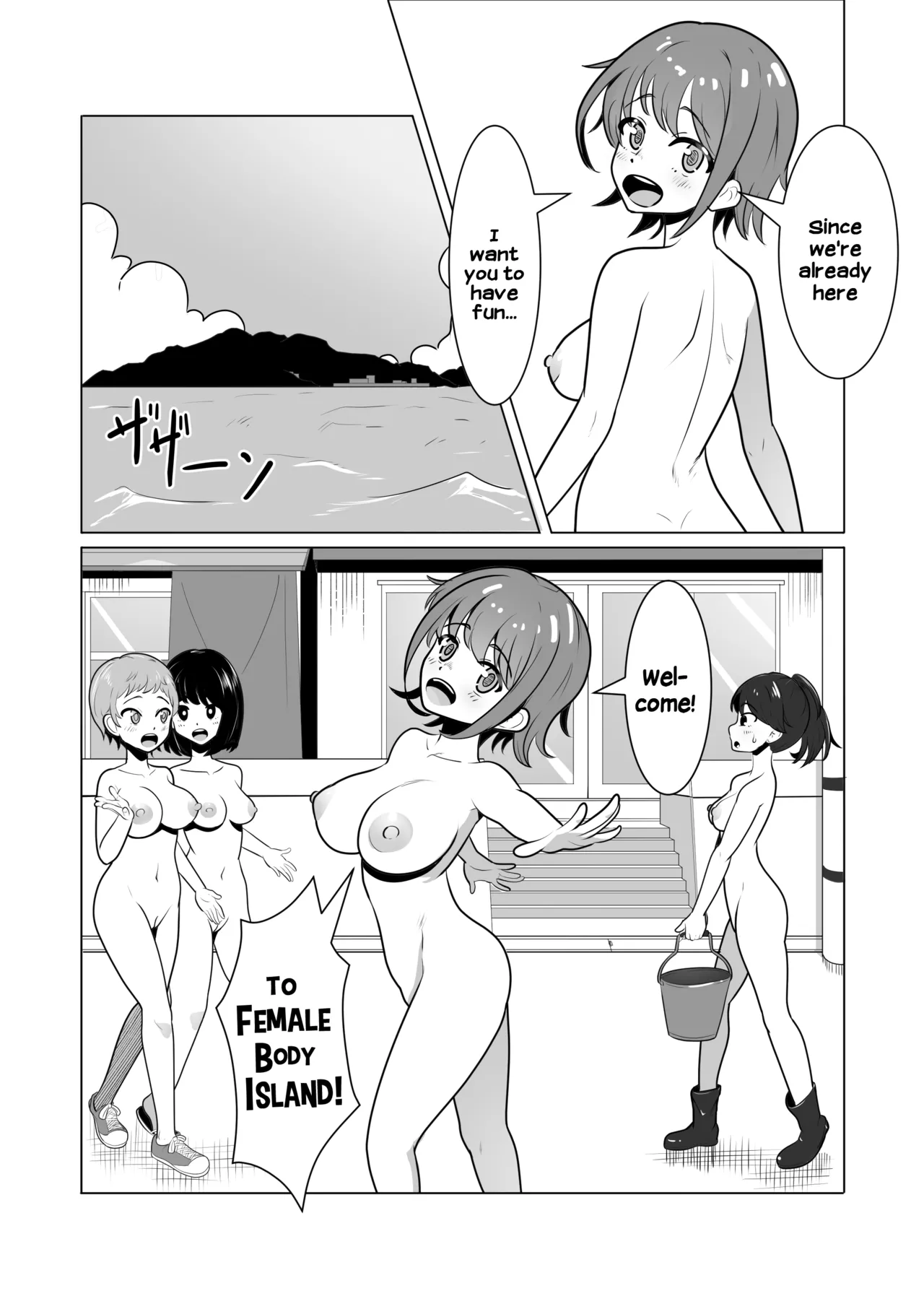 The Island Where the Girls Are Always Naked | Onna no Ko ga Zenra de Kurasu Shima porn comic picture 4