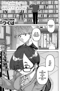Things I want to know | Shiritaikoto porn comic picture 1
