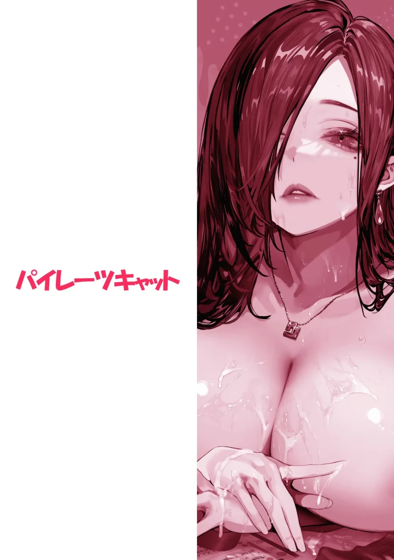 Todoita no wa Hitozuma deshita | The Housewife Who Came to My Door porn comic picture 119