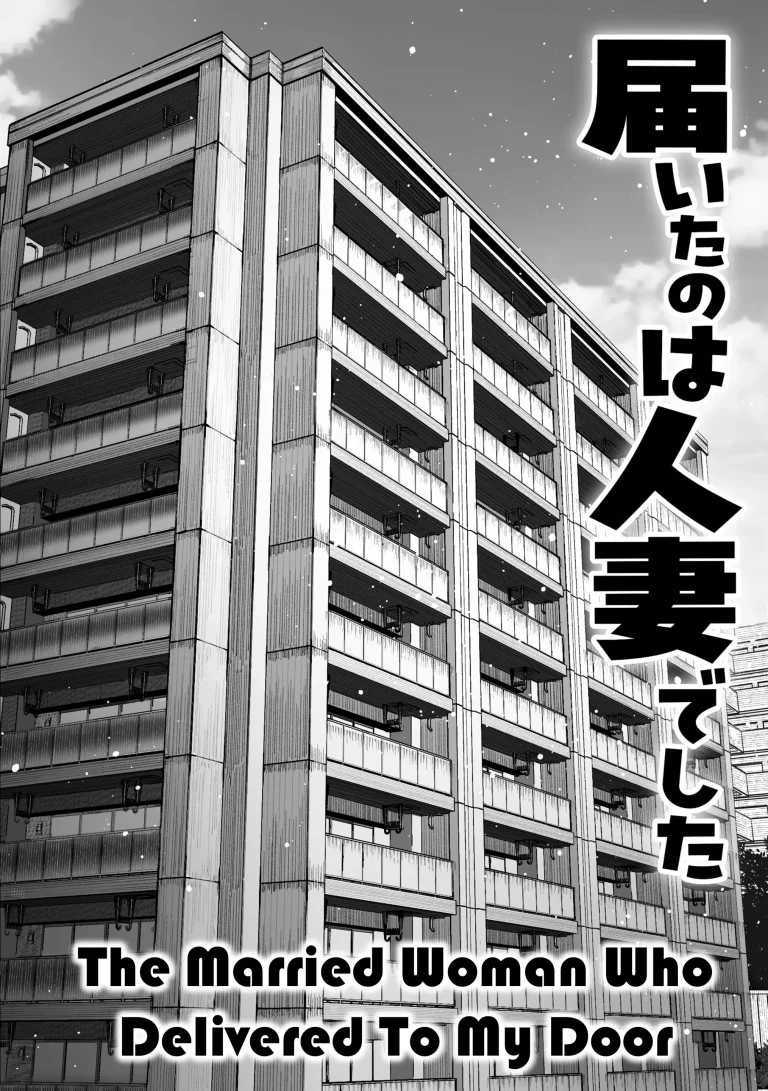 Todoita no wa Hitozuma deshita | The Housewife Who Came to My Door porn comic picture 5