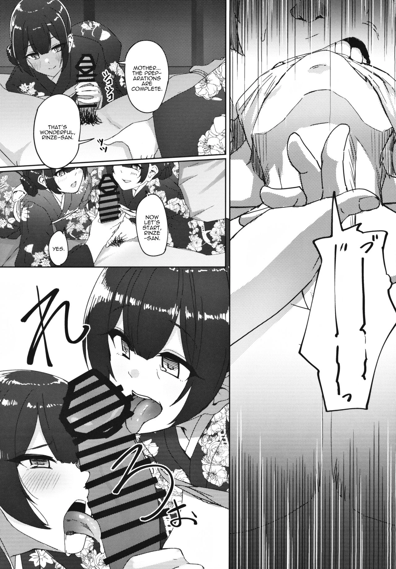 Visiting the Morino House | Morino-ke ni Goaisatsu ni porn comic picture 10