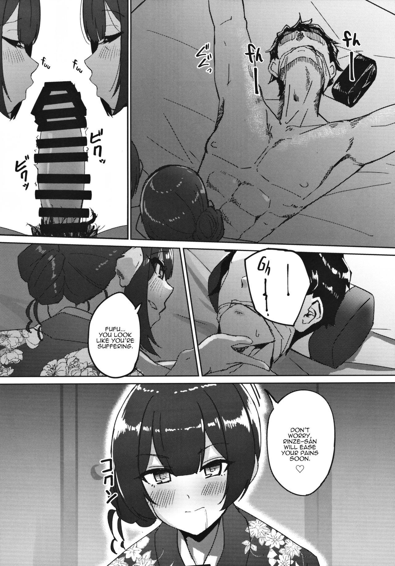 Visiting the Morino House | Morino-ke ni Goaisatsu ni porn comic picture 13
