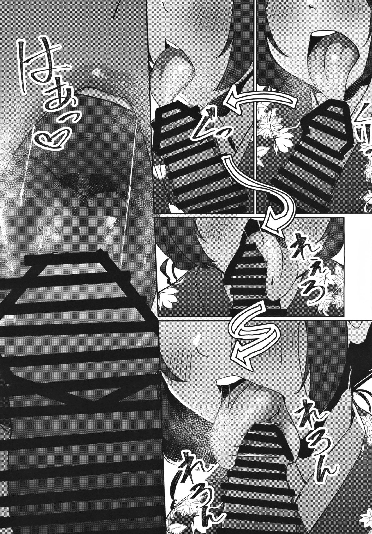 Visiting the Morino House | Morino-ke ni Goaisatsu ni porn comic picture 14