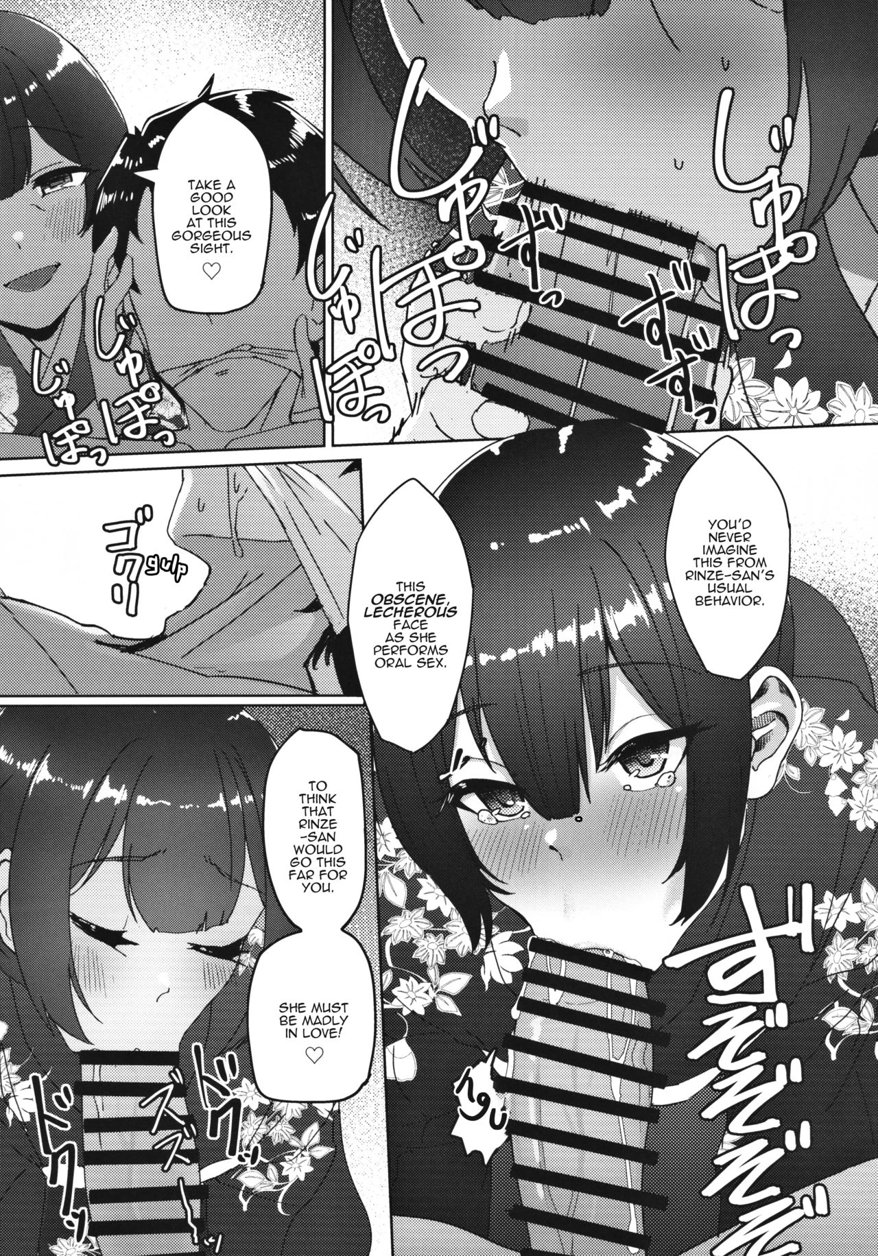 Visiting the Morino House | Morino-ke ni Goaisatsu ni porn comic picture 15