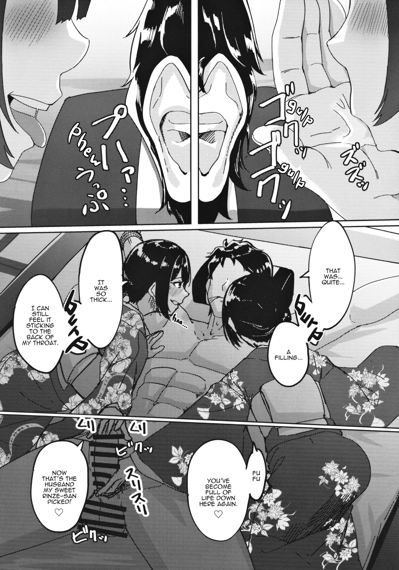 Visiting the Morino House | Morino-ke ni Goaisatsu ni porn comic picture 19