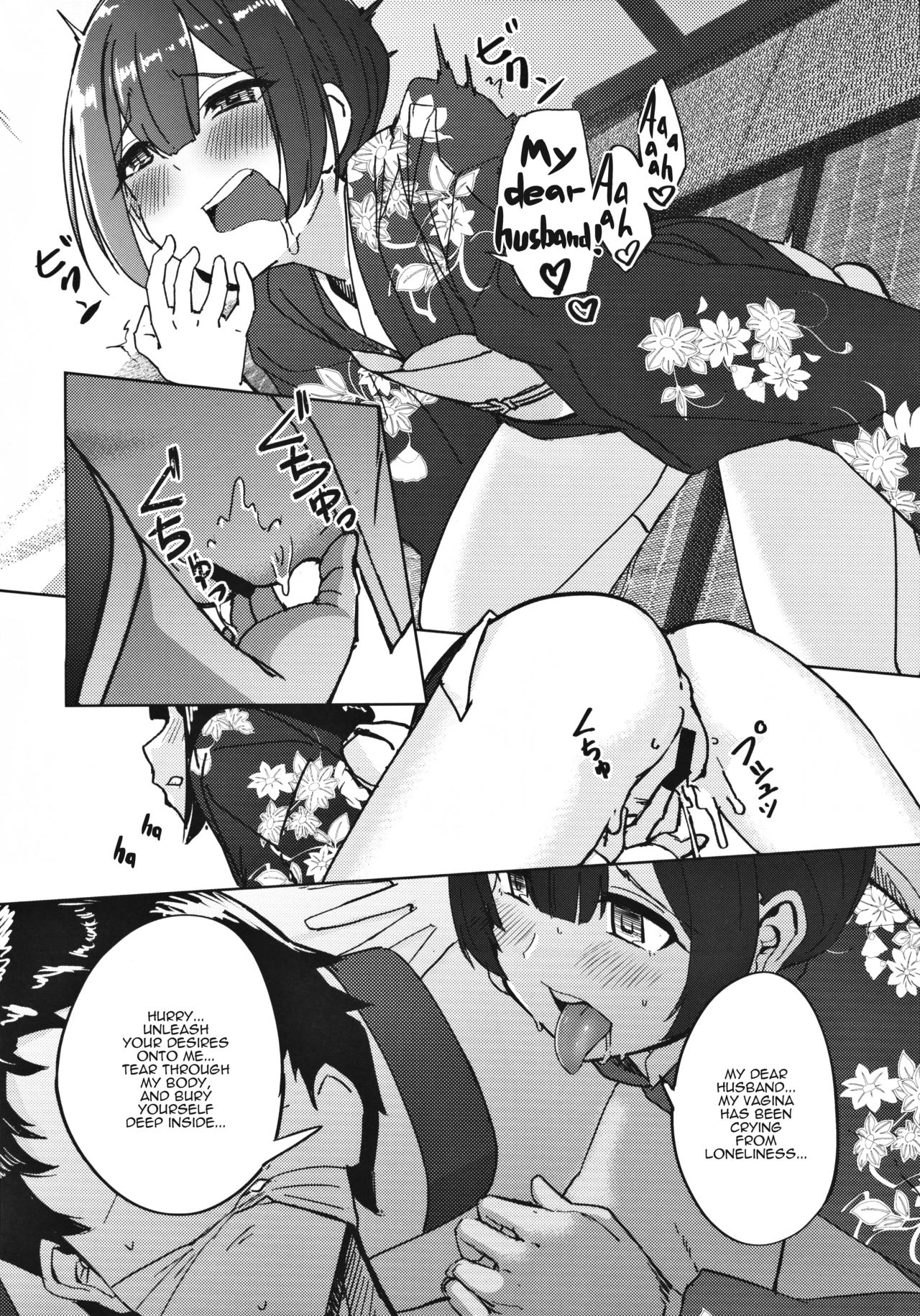 Visiting the Morino House | Morino-ke ni Goaisatsu ni porn comic picture 25