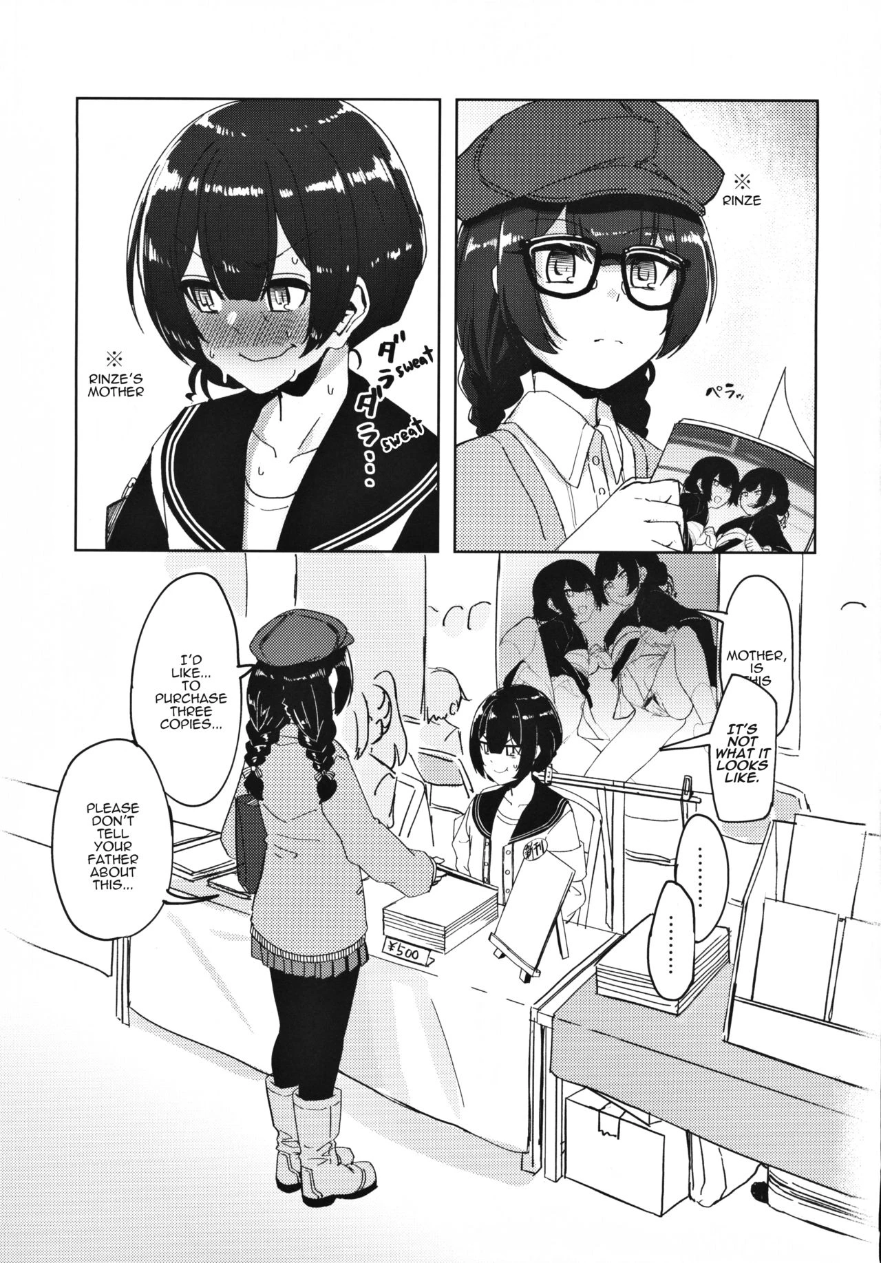 Visiting the Morino House | Morino-ke ni Goaisatsu ni porn comic picture 36