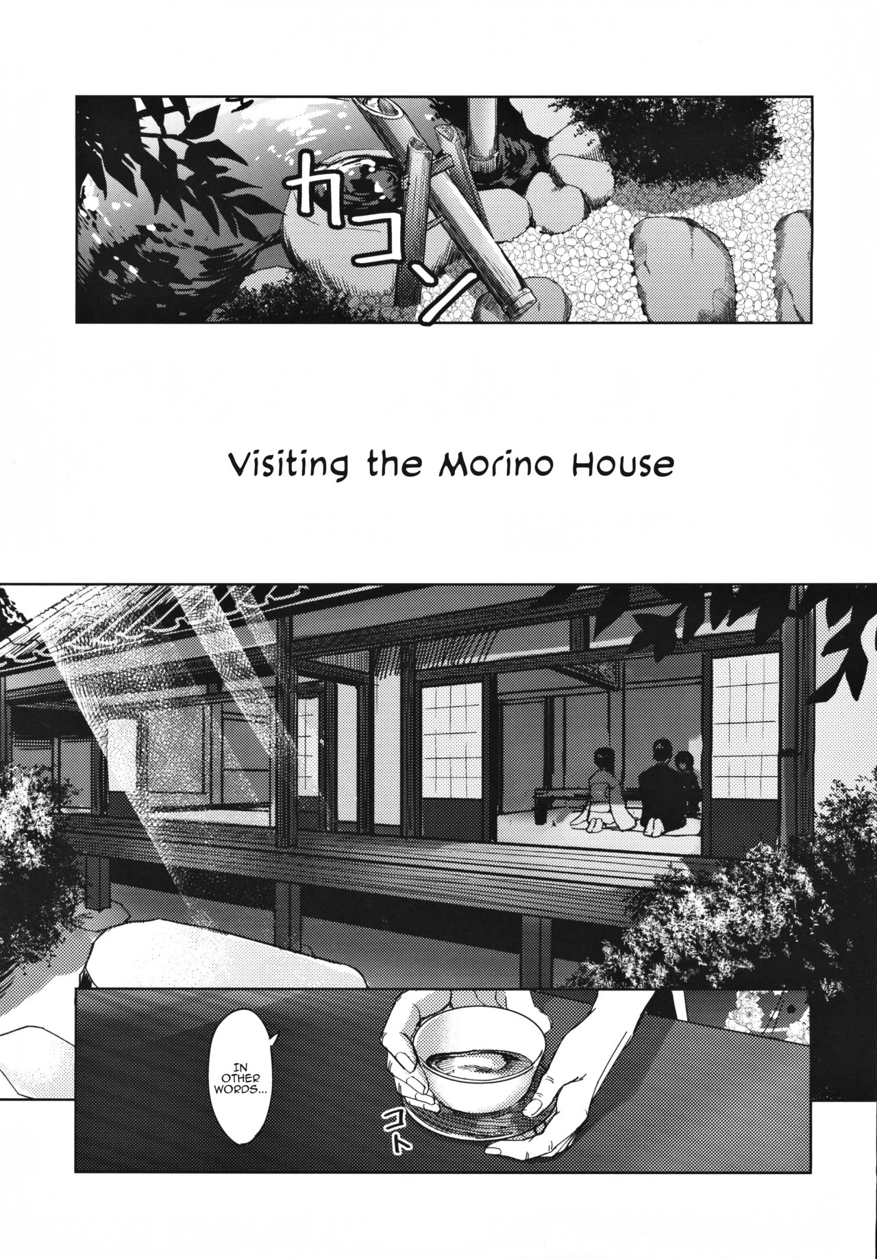 Visiting the Morino House | Morino-ke ni Goaisatsu ni porn comic picture 4