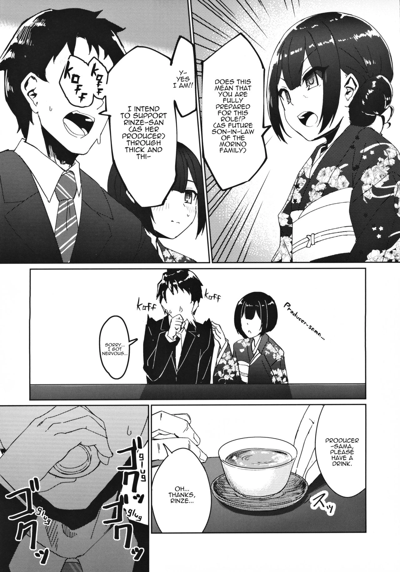 Visiting the Morino House | Morino-ke ni Goaisatsu ni porn comic picture 5