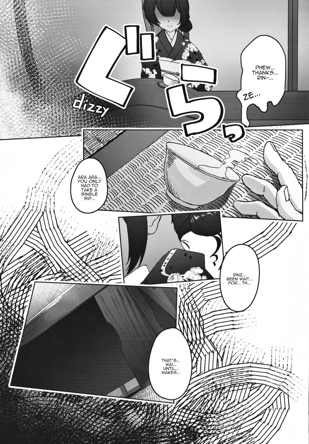 Visiting the Morino House | Morino-ke ni Goaisatsu ni porn comic picture 6