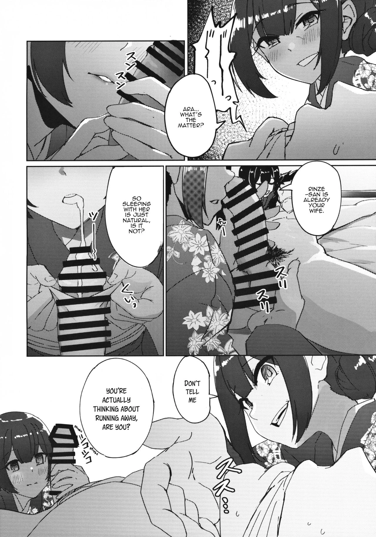 Visiting the Morino House | Morino-ke ni Goaisatsu ni porn comic picture 9