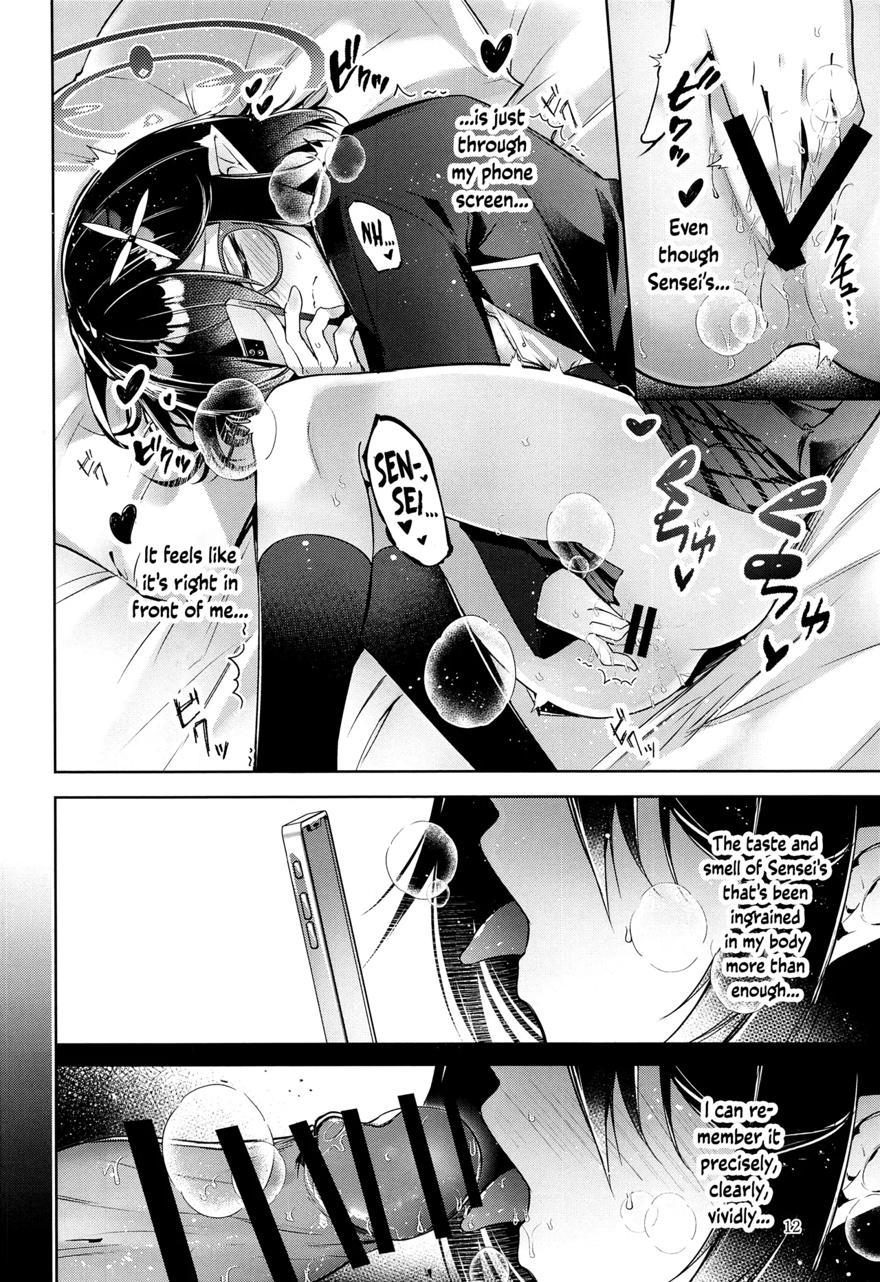 Warui Ko 2 porn comic picture 13
