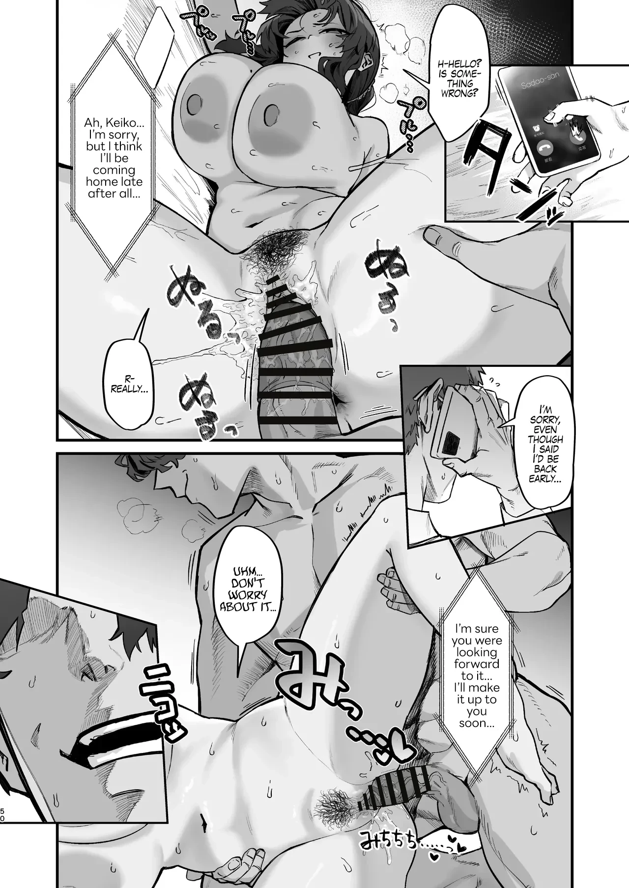 Watch Out For Trouble in Your Neighborhood porn comic picture 49