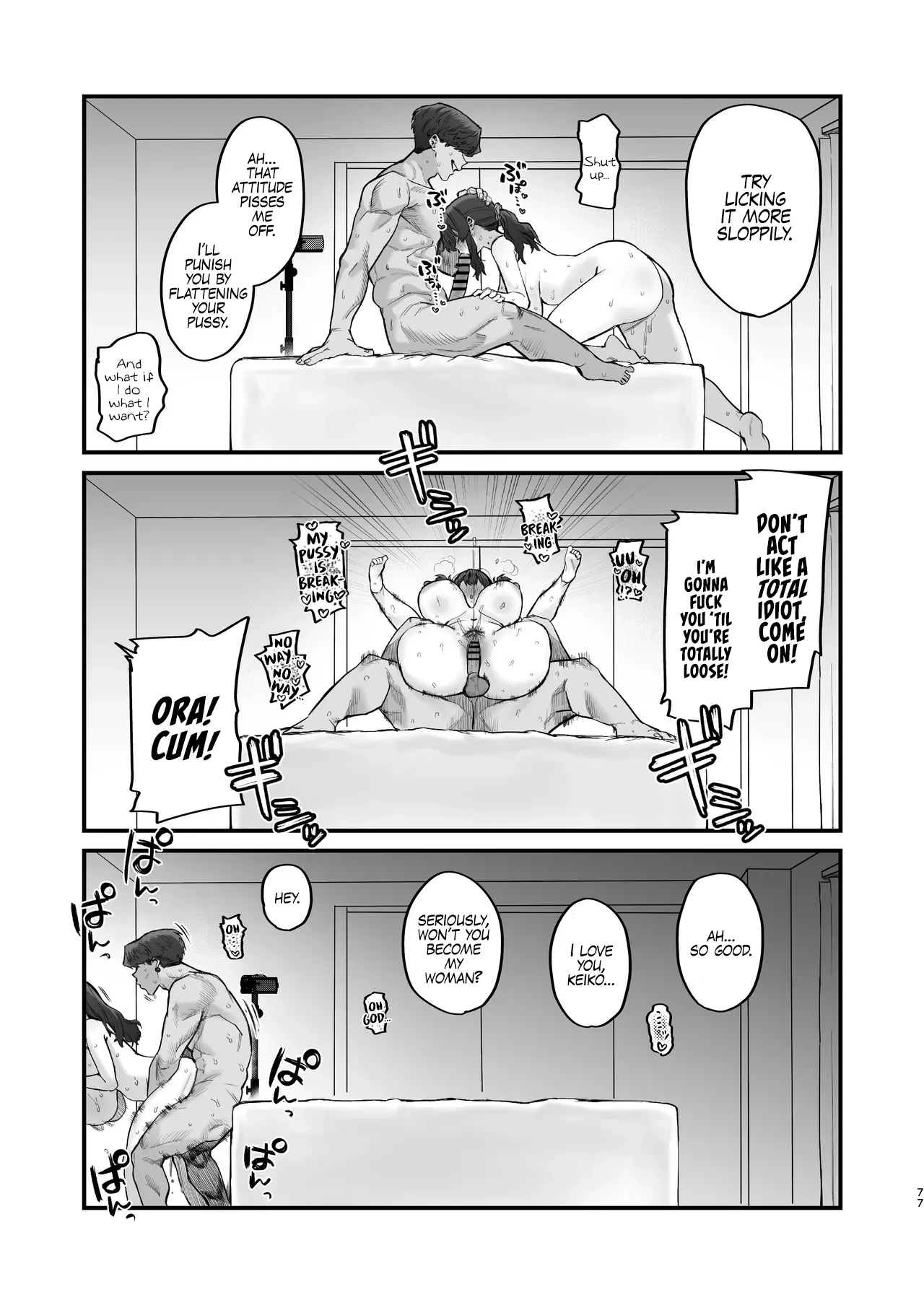 Watch Out For Trouble in Your Neighborhood porn comic picture 76