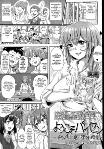 Welcome graduate ~AV Actress's Extracurricular lesson~ | Youkoso Paisen ~AV Joyuu no Kagai Jugyou~ porn comic picture 1