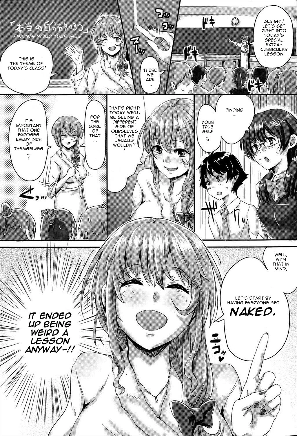 Welcome graduate ~AV Actress's Extracurricular lesson~ | Youkoso Paisen ~AV Joyuu no Kagai Jugyou~ porn comic picture 2