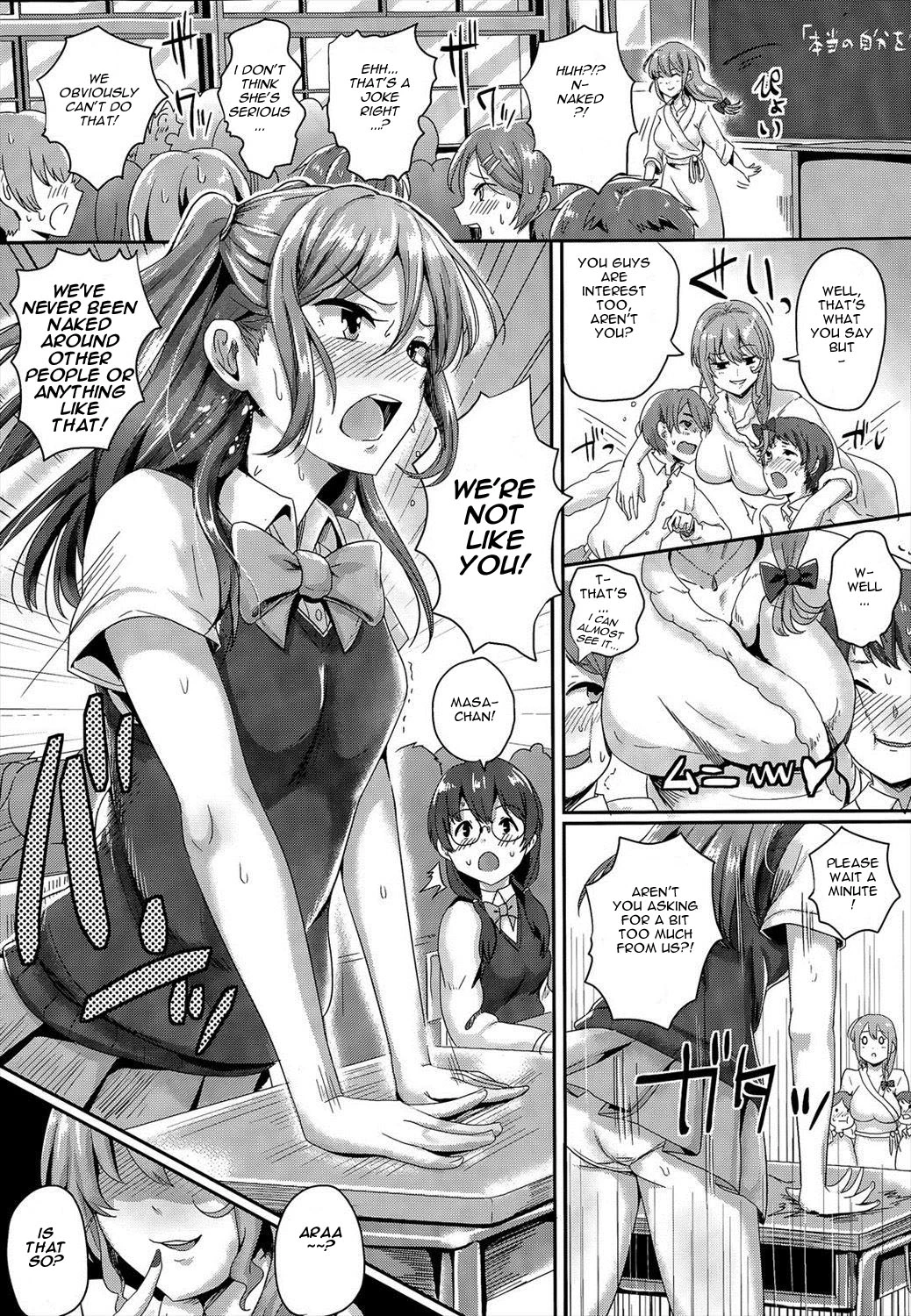 Welcome graduate ~AV Actress's Extracurricular lesson~ | Youkoso Paisen ~AV Joyuu no Kagai Jugyou~ porn comic picture 3