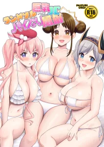 Welcome To The Landosol JC Paizuri Brothel | Randosol Kyonyuu JC Paizuri Fuuzoku porn comic picture 1