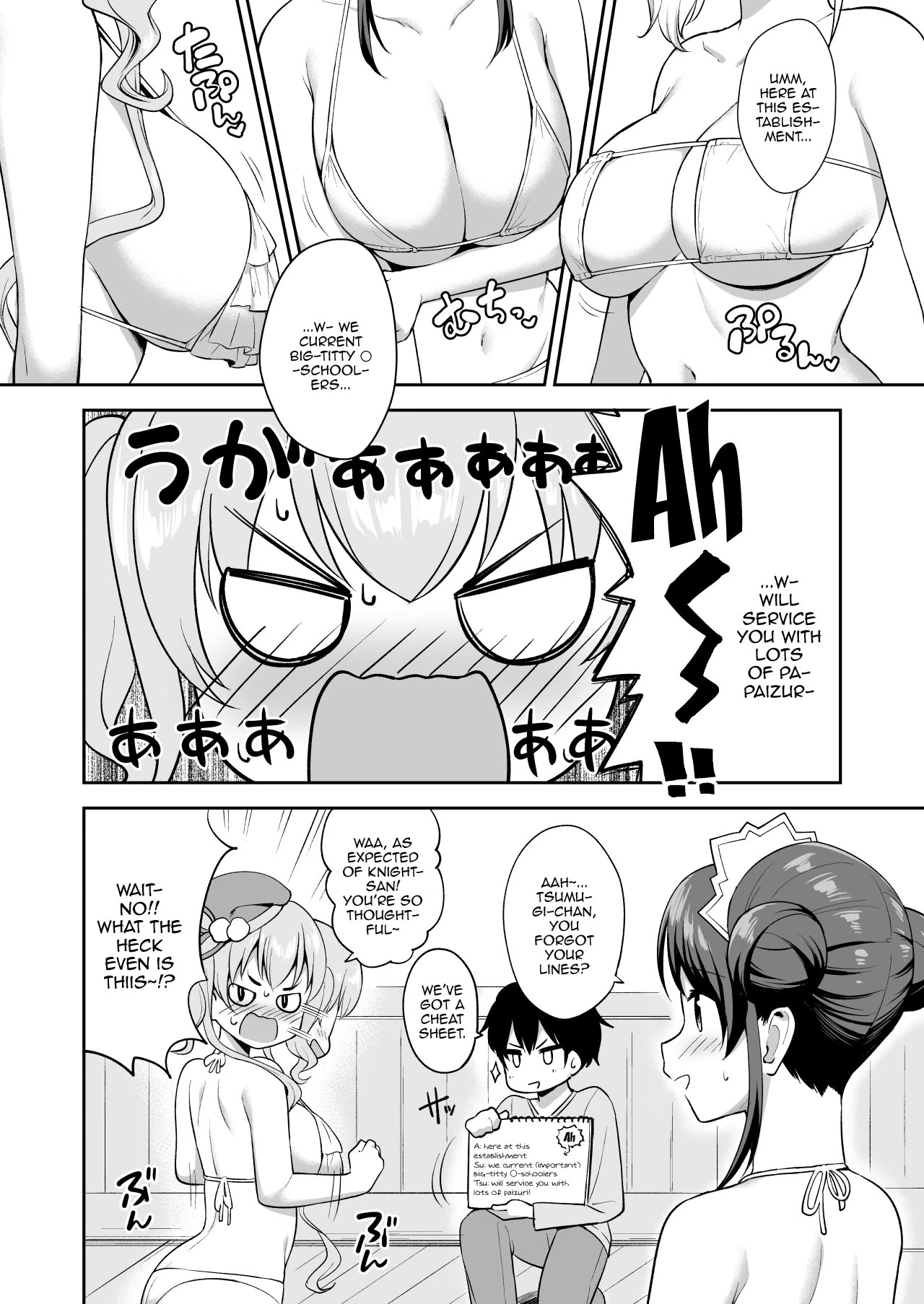 Welcome To The Landosol JC Paizuri Brothel | Randosol Kyonyuu JC Paizuri Fuuzoku porn comic picture 4