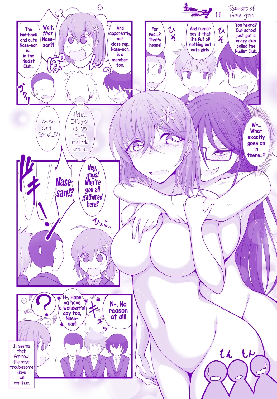 Welcome to the Nudist Club! 4koma | Zenrabu ni Youkoso! 4koma porn comic picture 11