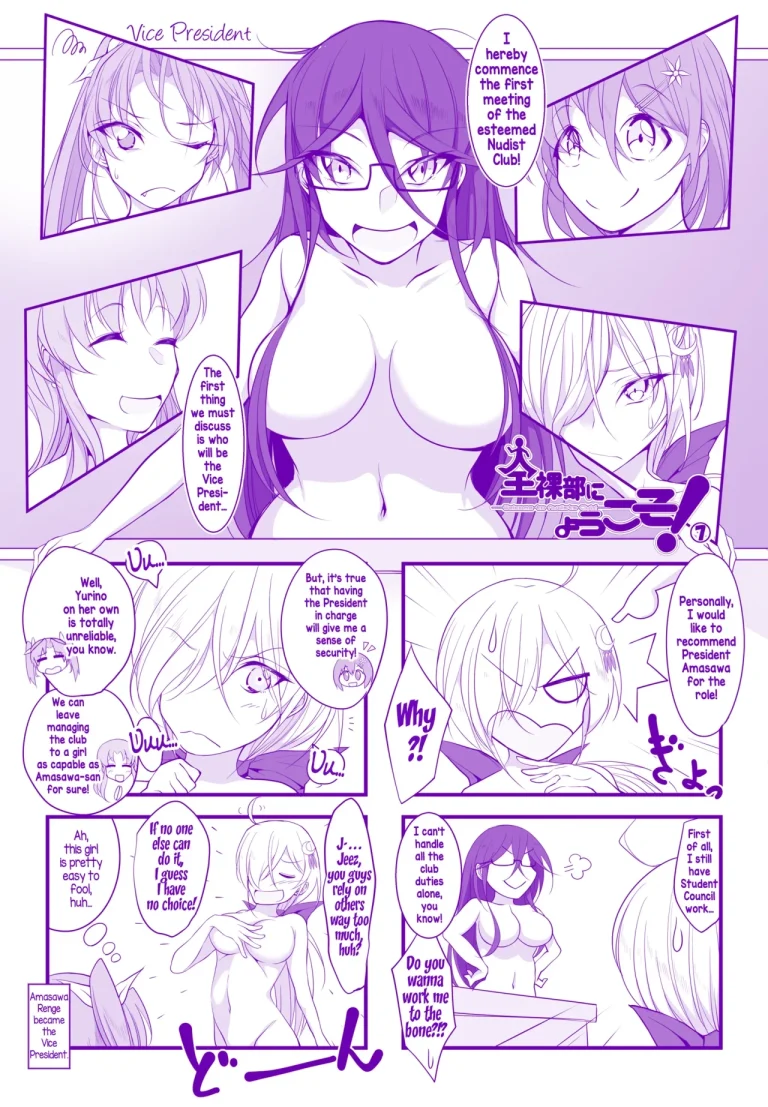 Welcome to the Nudist Club! 4koma | Zenrabu ni Youkoso! 4koma porn comic picture 7
