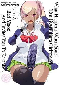 What Happens When Your Tan Gyaru Futa Girlfriend Is in a Bad Mood and Invites You To Karaoke... | Kigen no Warui Kuro Gal Futanari Kanojo ni Karaoke ni Yobidasareta Kekka... porn comic picture 1