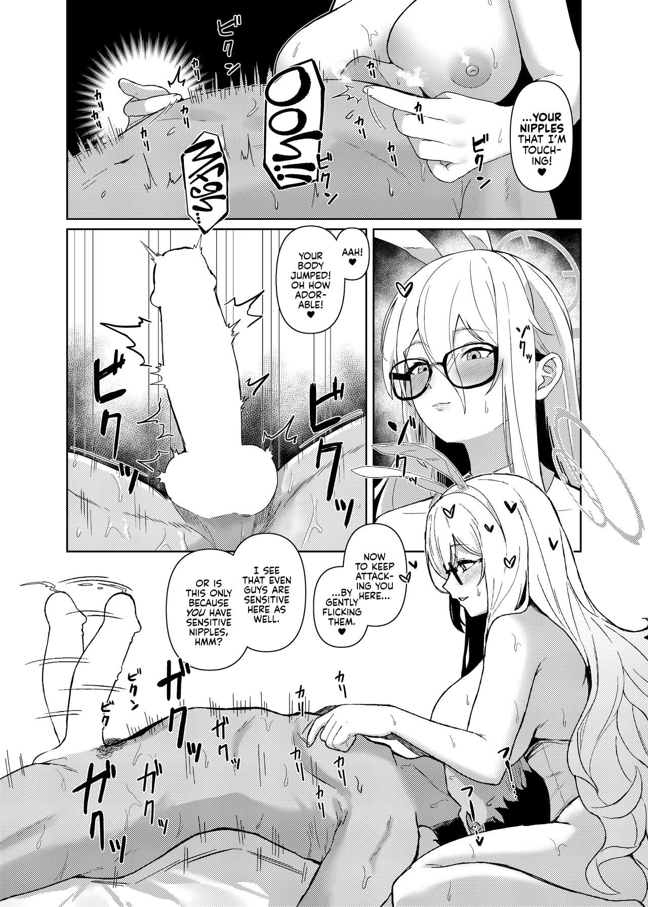 Won't You Let Me Comfort You? | Akane ni Iyasarete Mimasen ka? porn comic picture 14