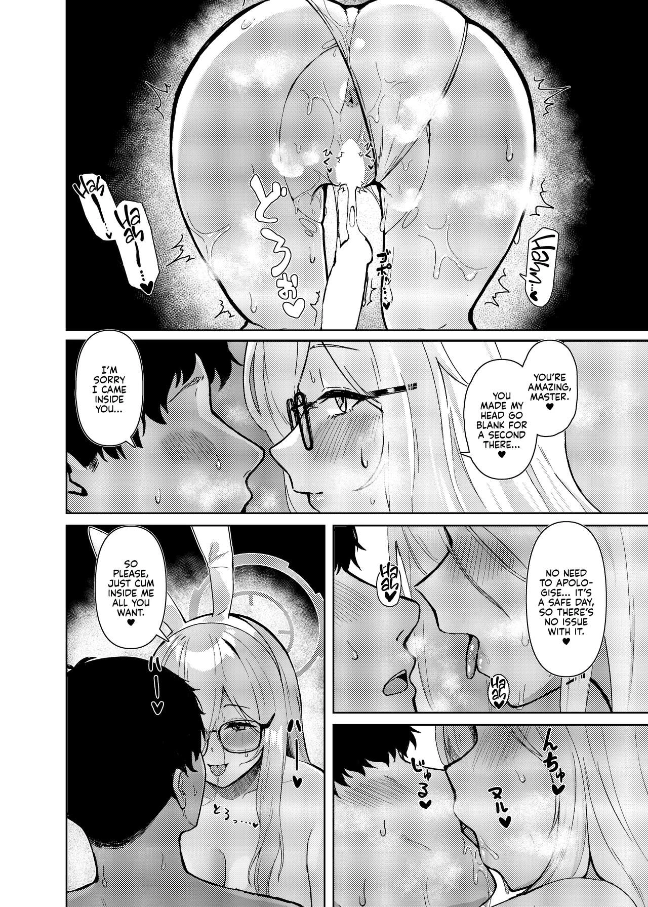 Won't You Let Me Comfort You? | Akane ni Iyasarete Mimasen ka? porn comic picture 21