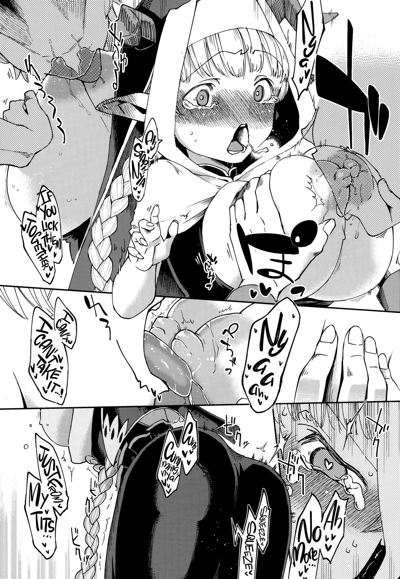 Yodooshi Lamretta - A man's got to do what a man's got to do. | Lamretta All Night porn comic picture 11