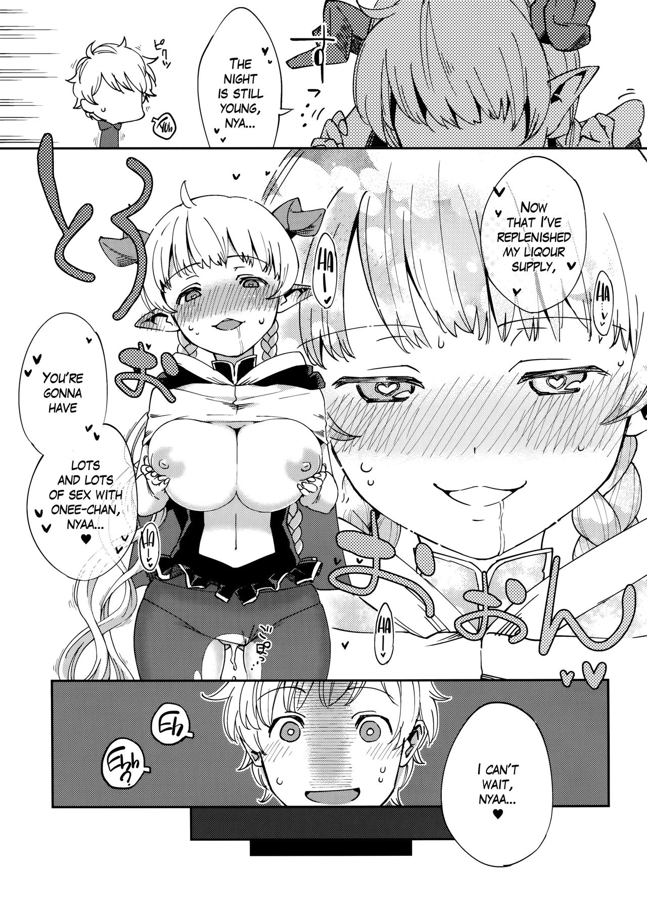 Yodooshi Lamretta - A man's got to do what a man's got to do. | Lamretta All Night porn comic picture 23
