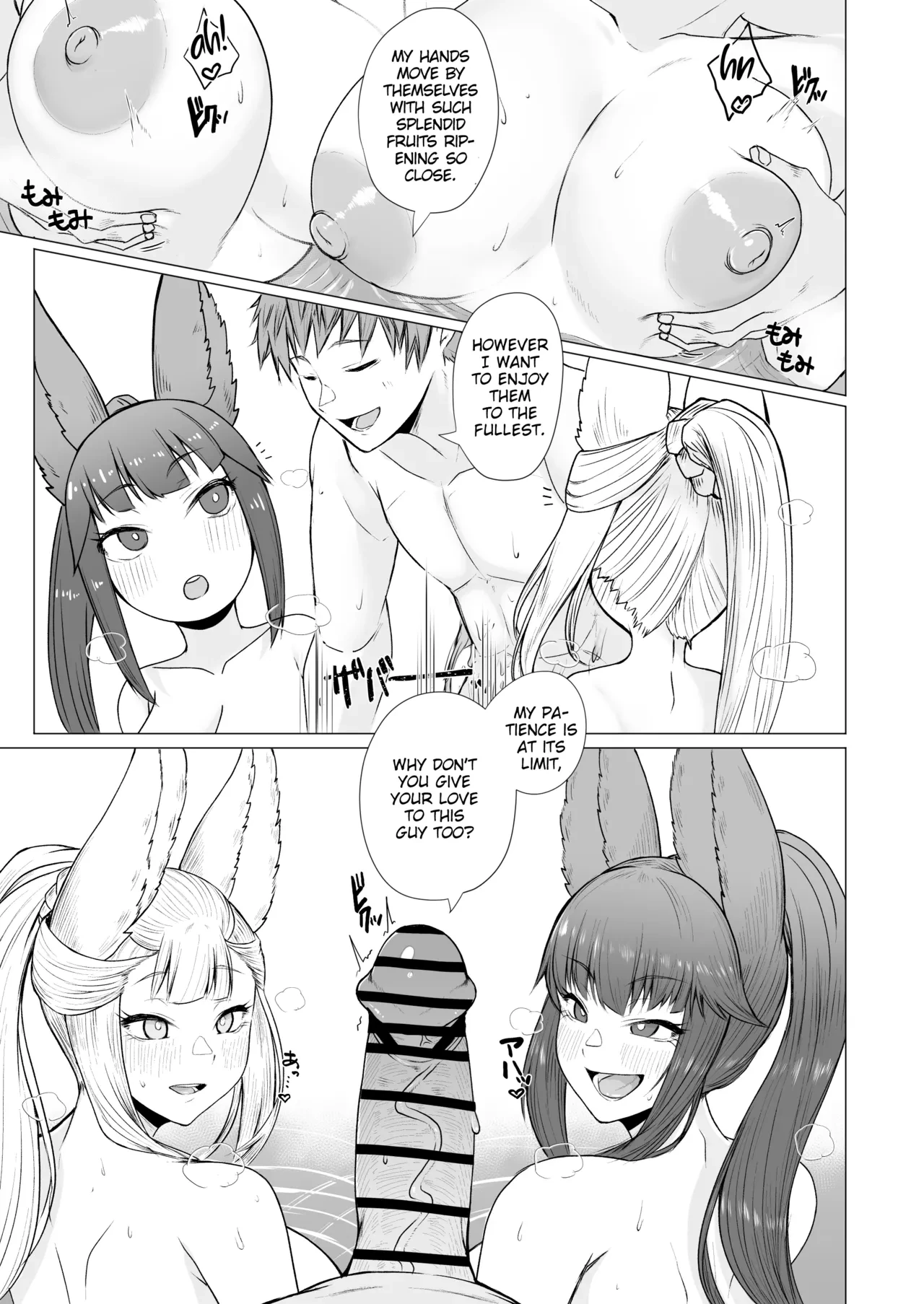 Yuel to Societte no Hatsujouki Jijou porn comic picture 4