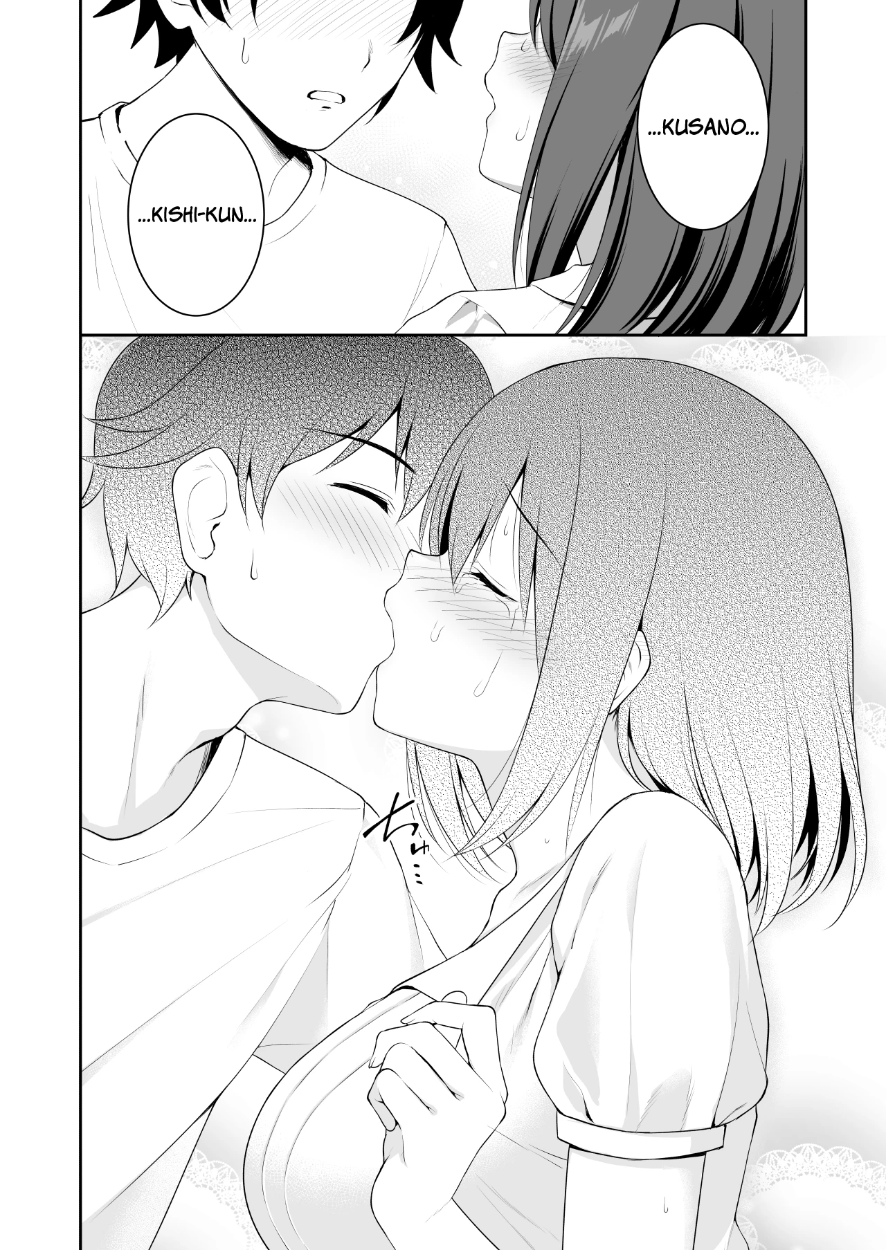 YuiConne! porn comic picture 13