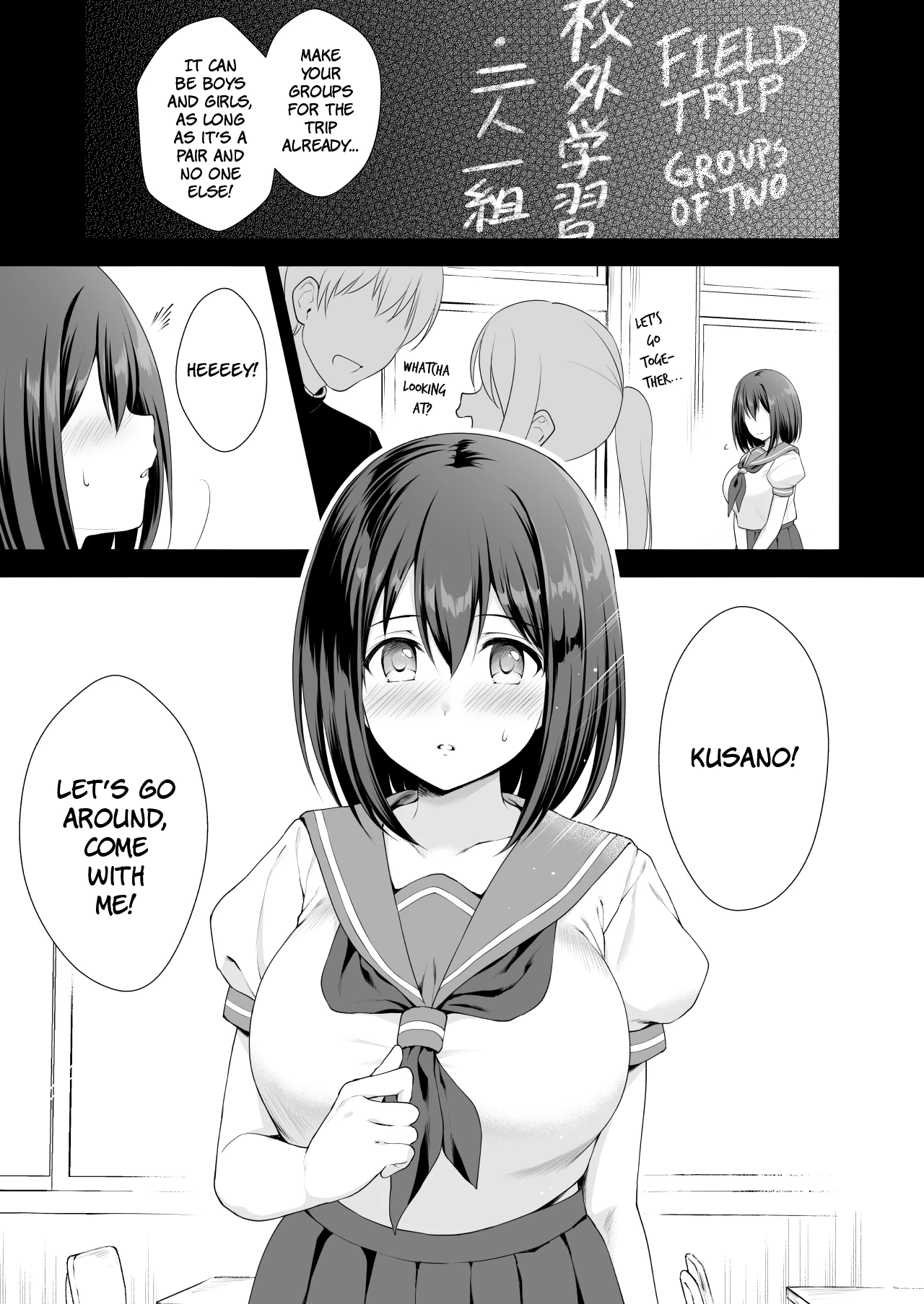 YuiConne! porn comic picture 3