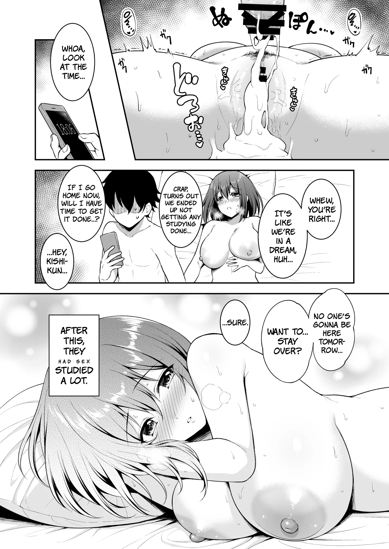 YuiConne! porn comic picture 33