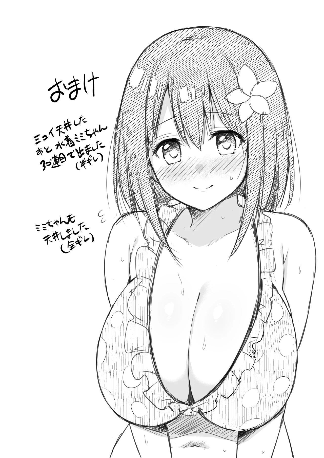 YuiConne! porn comic picture 34