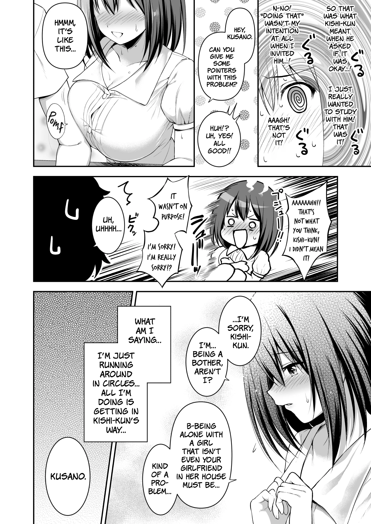 YuiConne! porn comic picture 9