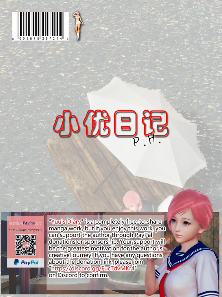 Yuu's Diary P.H Season 3.5 porn comic picture 61