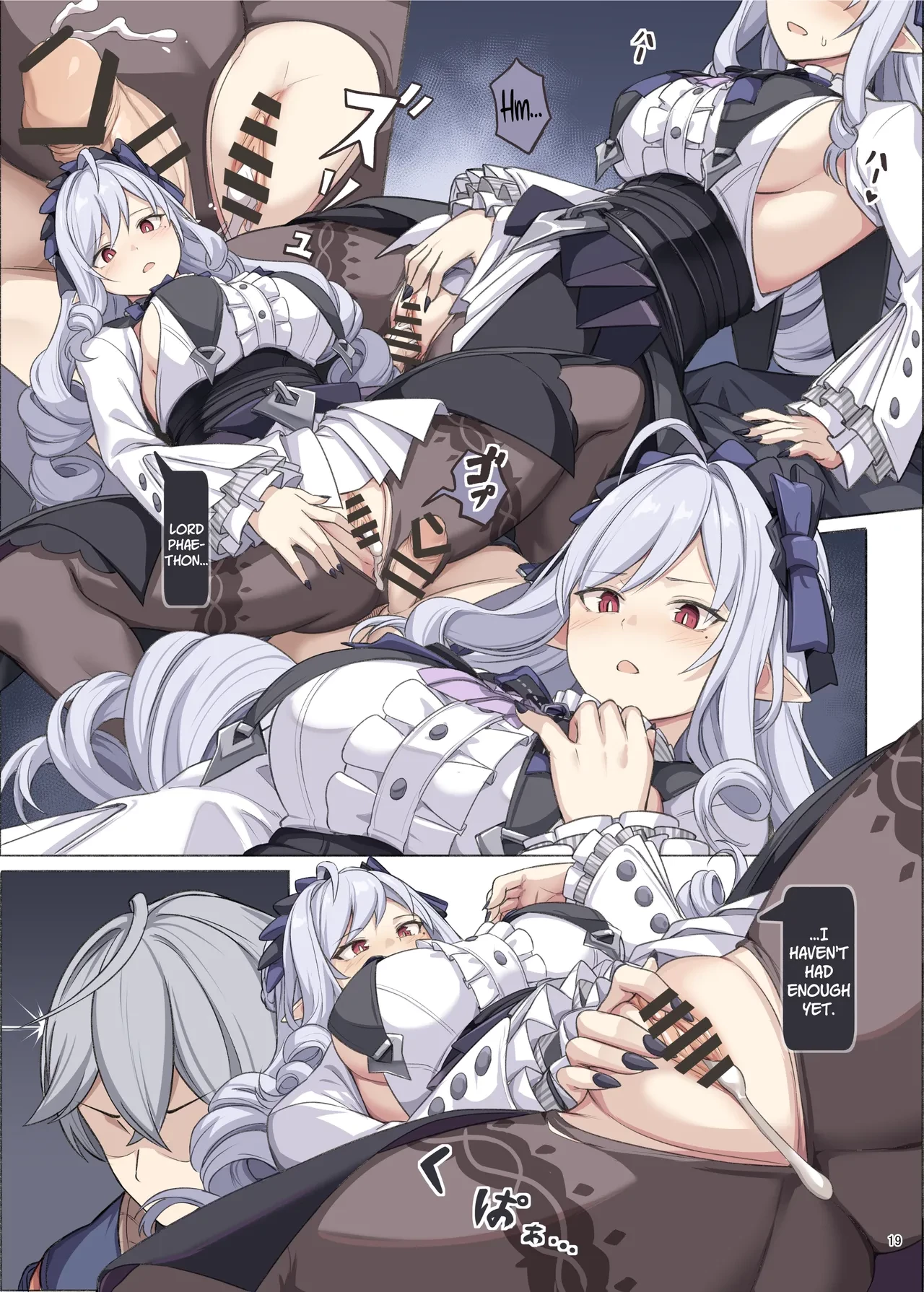 ZenZero Gyaku Ra Goudou "Phaethon Assault" porn comic picture 20