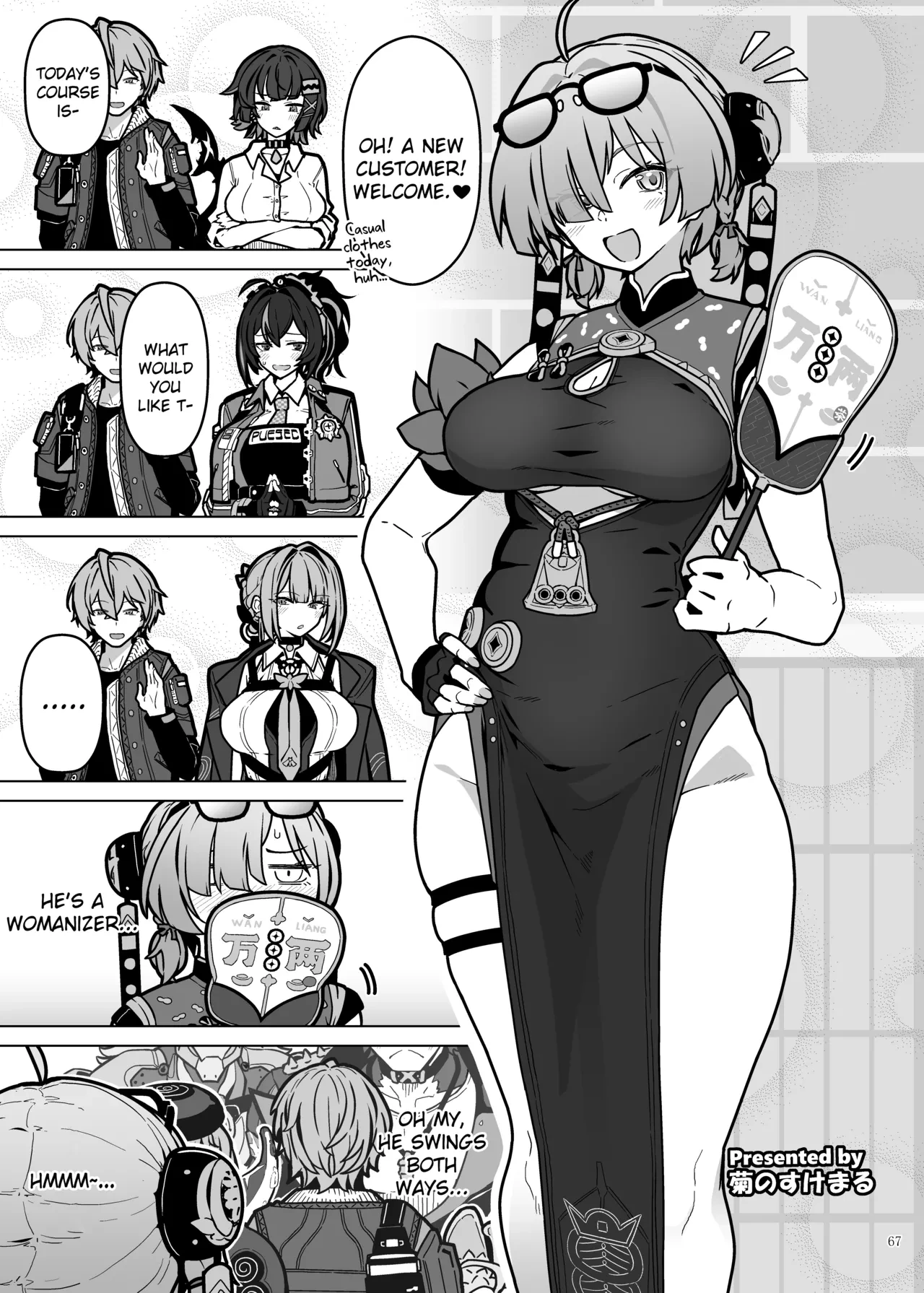 ZenZero Gyaku Ra Goudou "Phaethon Assault" porn comic picture 68